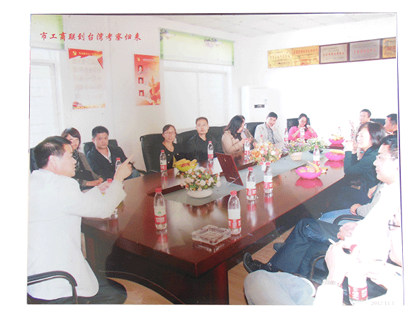 市工商聯(lián)到臺(tái)灣考察歸來